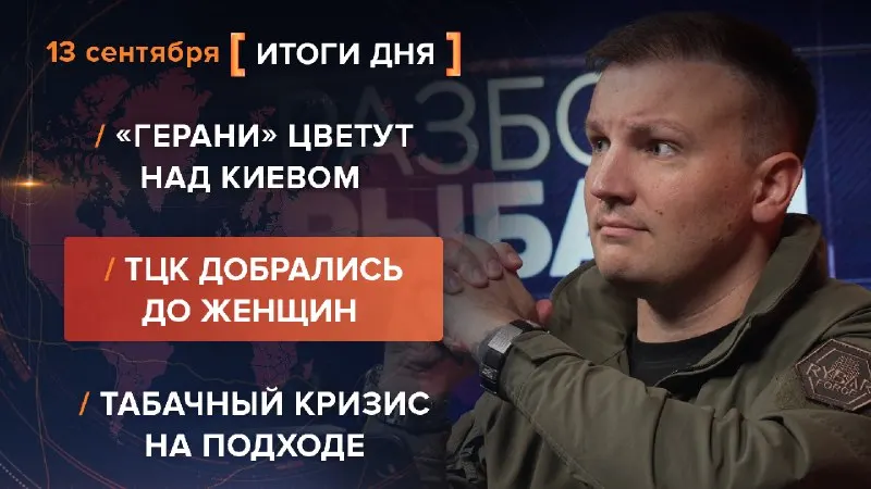Пост из Рыбарь