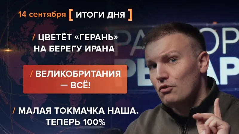 Пост из Рыбарь