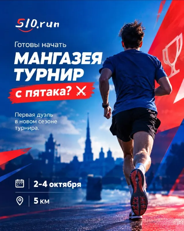 Post by “s10.run” from September 28, 2026