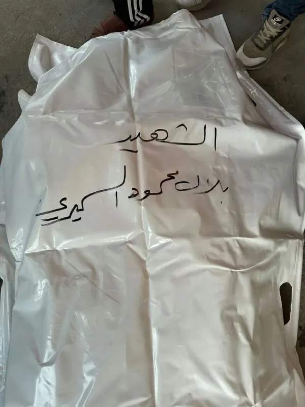 Post by “سائد السويركي . قناة آر تي Saed swerki Rt” from September 30, 2026
