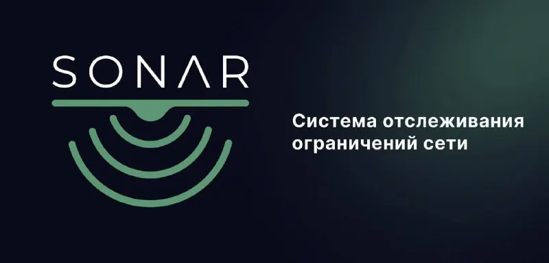 Пост канала «Общество Защиты Интернета» от 29 сентября 2026 г.