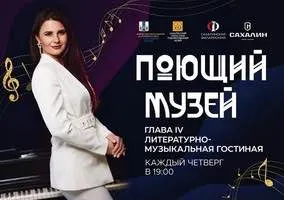 Пост канала «Правительство Сахалинской области» от 1 октября 2026 г.