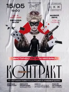 Пост канала «Salovati» от 8 мая 2026 г.