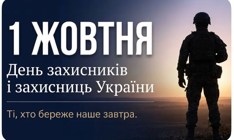 Пост канала «𝑺𝒂𝒎𝒂𝒓𝒔𝒌𝒂 🇺🇦» от 1 октября 2026 г.