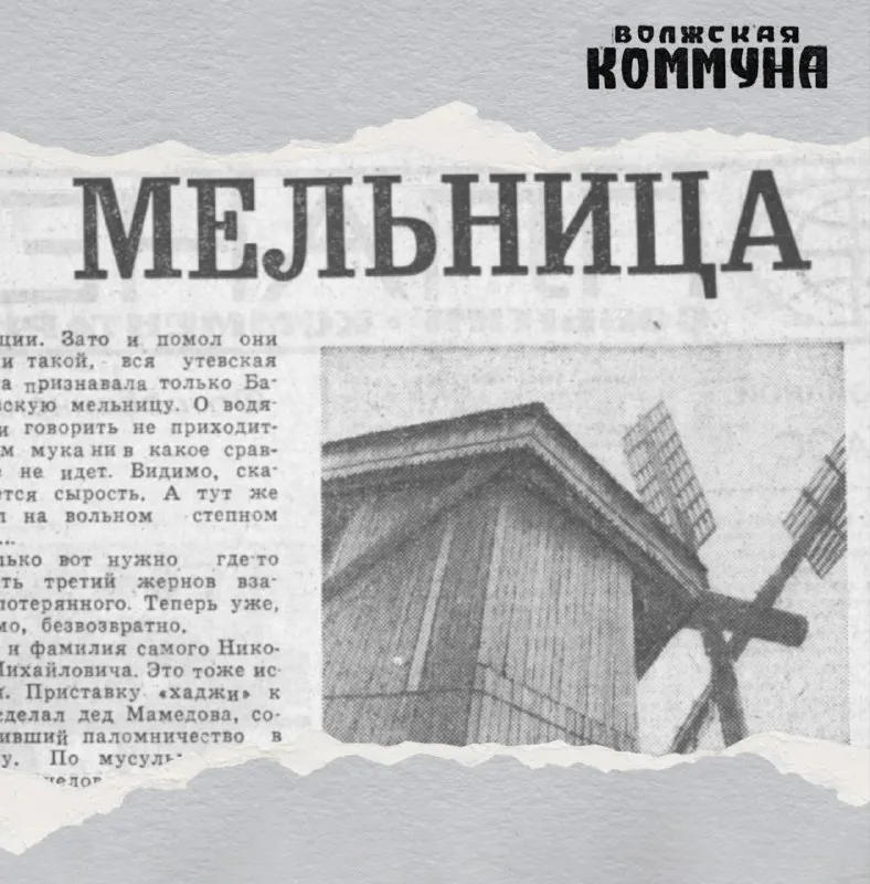 Пост канала «Ретро Самара» от 21 сентября 2026 г.