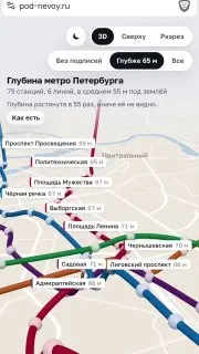 Пост канала «Санкт-Петербург | Питер» от 29 сентября 2026 г.