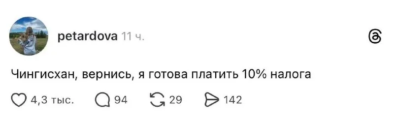 Пост канала «Я не понимаю это смешно или уже нет!!» от 30 сентября 2026 г.