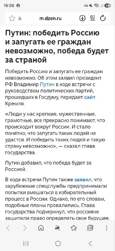 Пост канала «Sasha Shpak Official» от 28 сентября 2026 г.