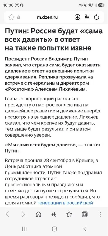 Пост канала «Sasha Shpak Official» от 28 сентября 2026 г.