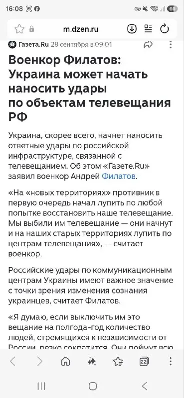 Пост канала «Sasha Shpak Official» от 28 сентября 2026 г.