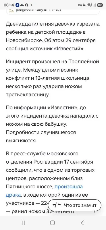 Пост канала «Sasha Shpak Official» от 29 сентября 2026 г.