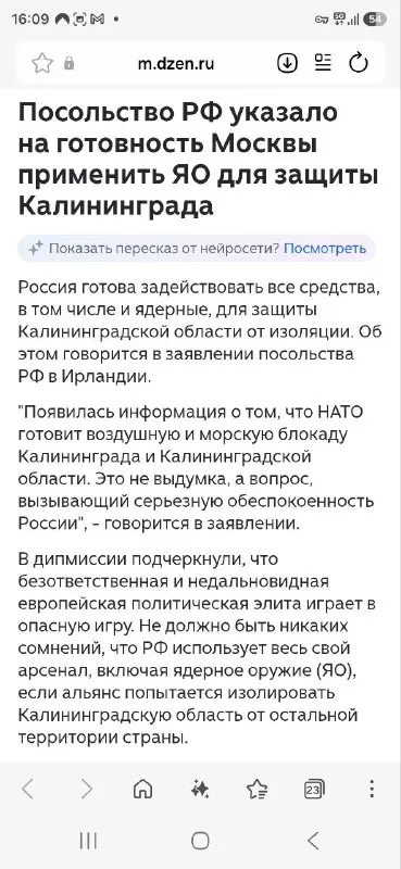 Пост канала «Sasha Shpak Official» от 29 сентября 2026 г.