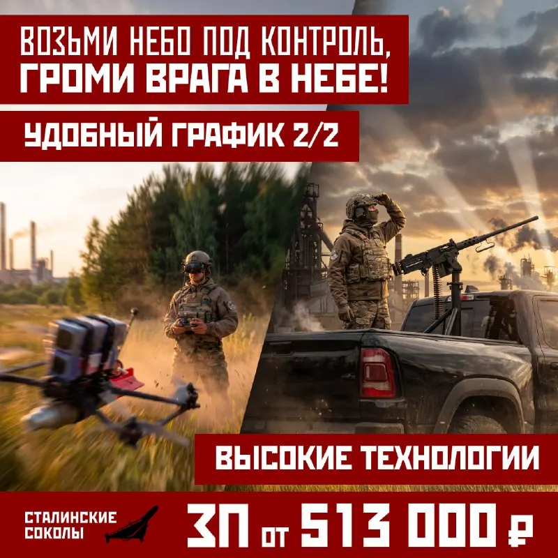 Пост канала «ПолитСатирКа» от 27 сентября 2026 г.