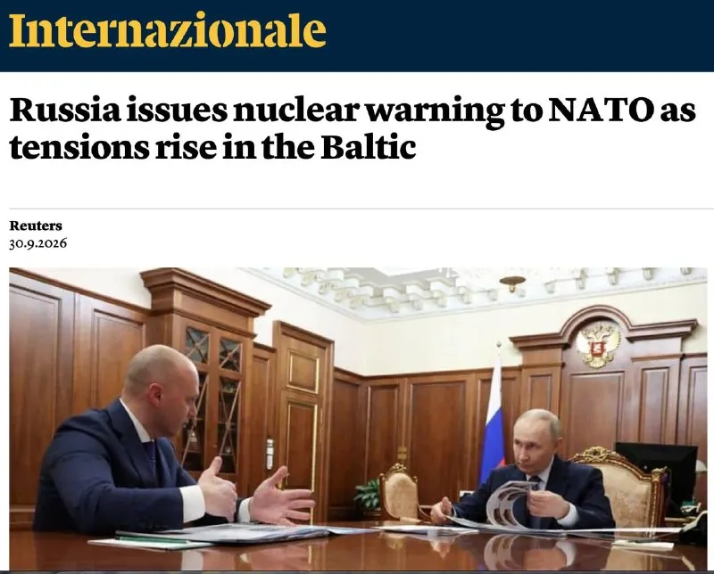 Пост канала «ПолитСатирКа» от 30 сентября 2026 г.