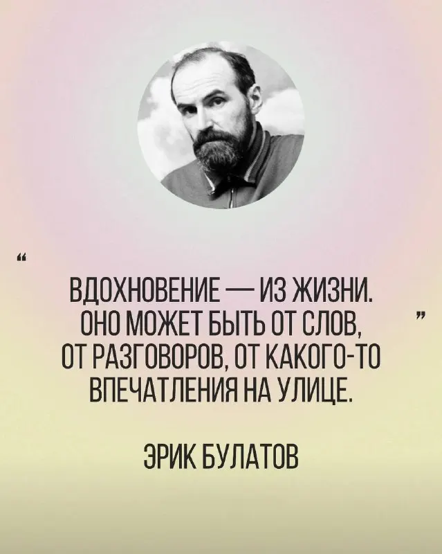 Пост канала «SatiSpivakova» от 30 сентября 2026 г.