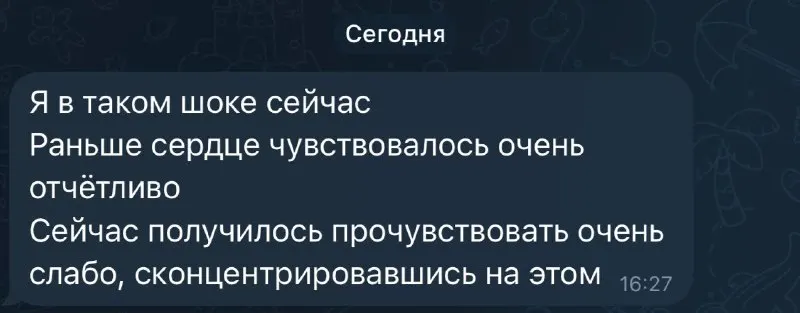 Пост канала «SatoshiBitkoinov channel» от 13 августа 2026 г.