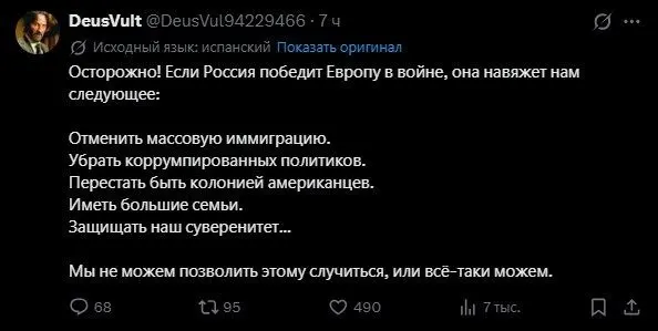 Пост канала «САВЧУК» от 28 сентября 2026 г.
