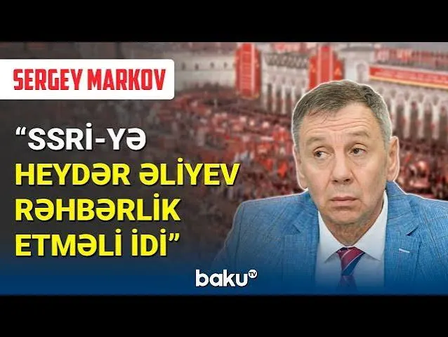 Пост канала «Белковский» от 29 сентября 2026 г.
