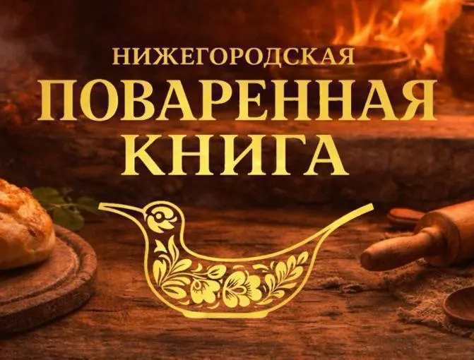 Пост канала «ГАРАЖ» от 30 сентября 2026 г.
