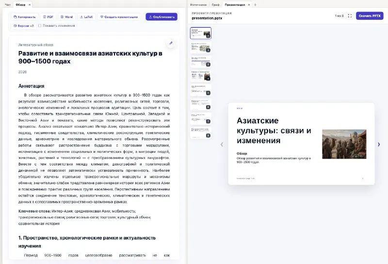 Пост канала «SciArticle» от 18 сентября 2026 г.