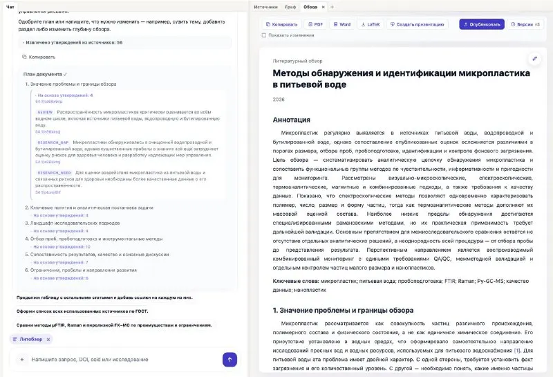 Пост канала «SciArticle» от 24 сентября 2026 г.