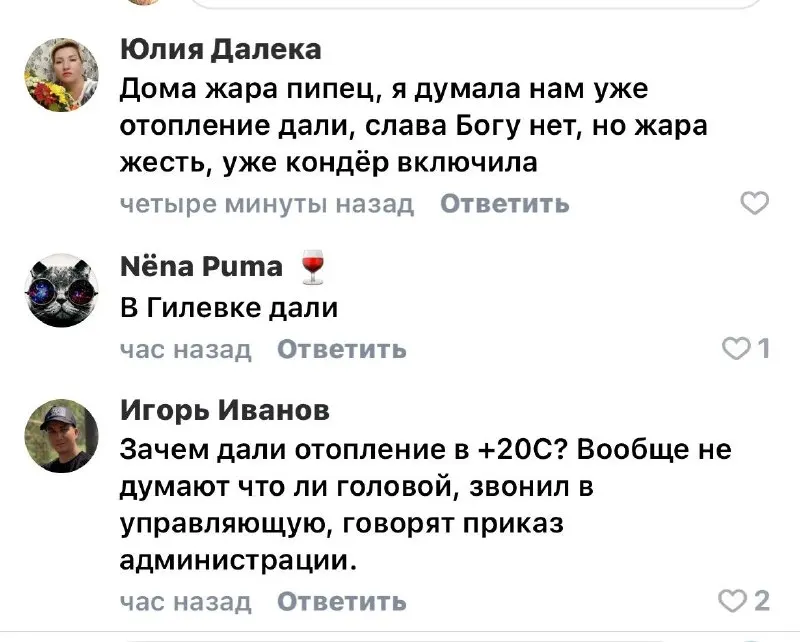 Пост канала «Столица деревень» от 30 сентября 2026 г.