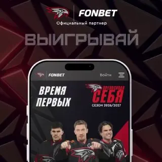 Пост канала ««СЭ» Хоккейный» от 1 октября 2026 г.