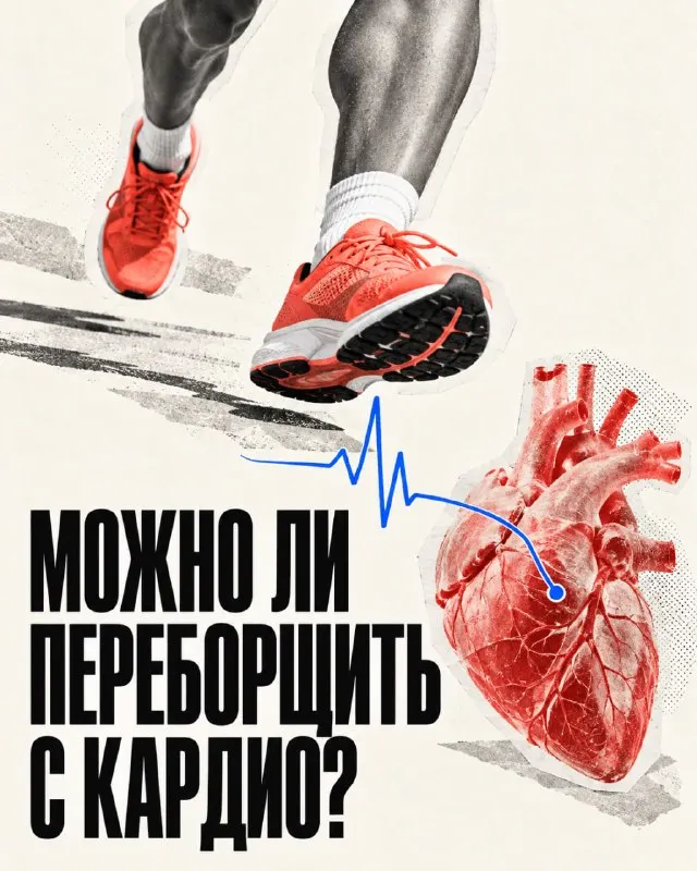Пост канала «Sex Sport Science» от 29 сентября 2026 г.