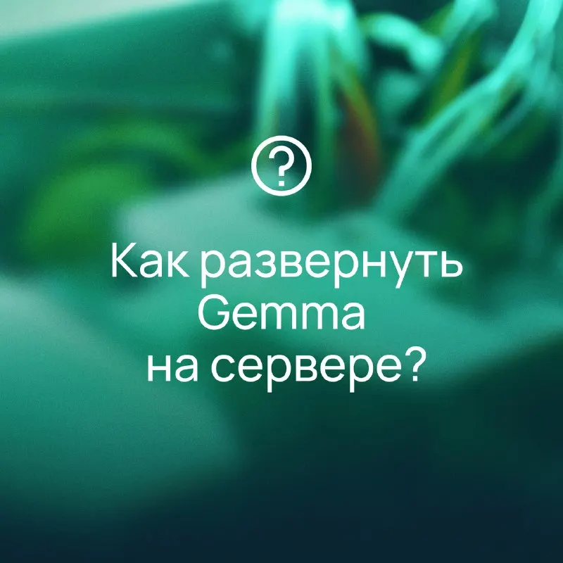 Пост канала «Selectel» от 30 сентября 2026 г.