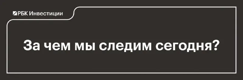 Пост канала «Сам ты инвестор!» от 1 октября 2026 г.