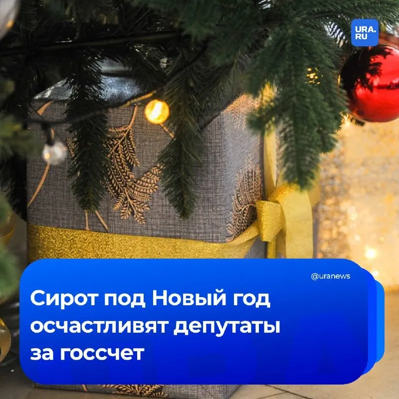 Post by “СЕМЬЯ ПРАВА!” from September 30, 2026