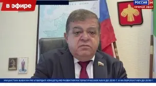 Пост канала «Сенатор Джабаров» от 28 сентября 2026 г.