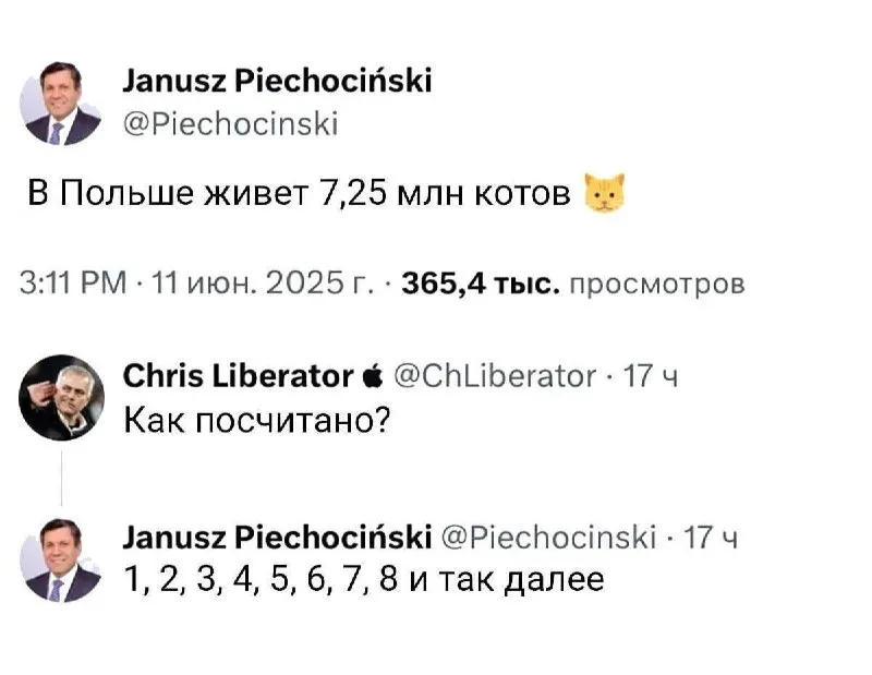Пост канала «синьора помидора🍋» от 30 сентября 2026 г.