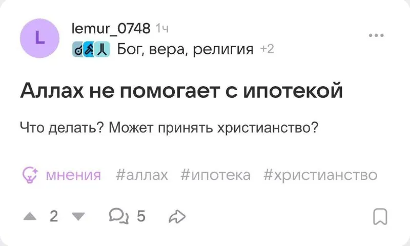 Пост канала «синьора помидора🍋» от 1 октября 2026 г.