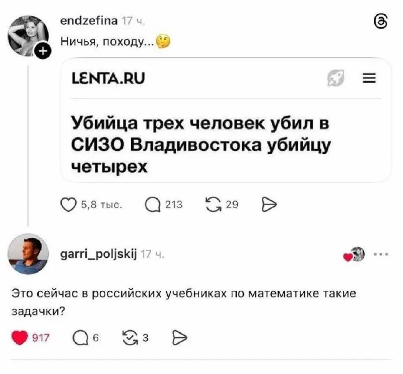 Пост канала «синьора помидора🍋» от 1 октября 2026 г.