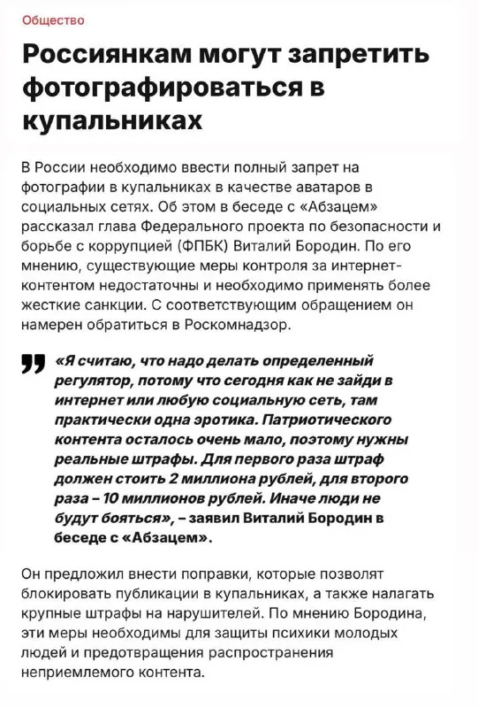 Пост канала «SENSE ME DANCE» от 8 мая 2026 г.