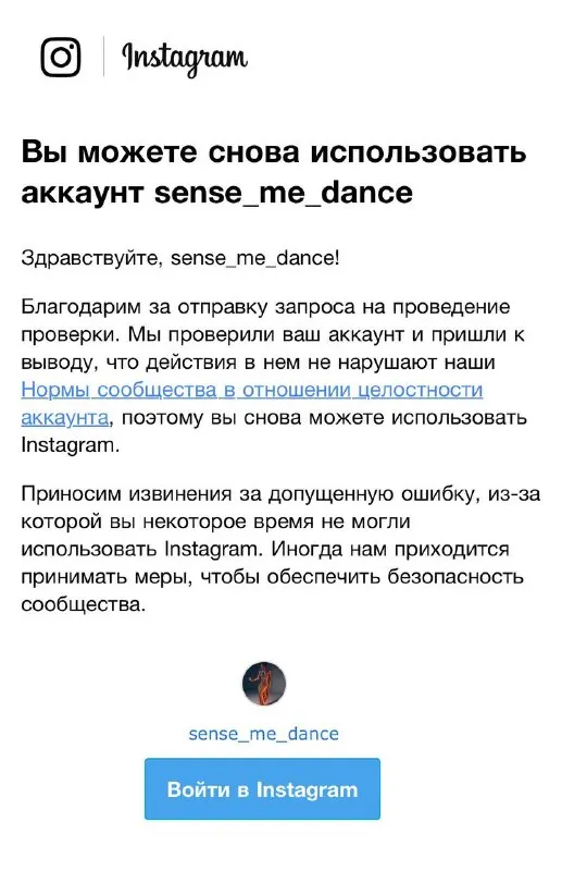 Пост канала «SENSE ME DANCE» от 19 мая 2026 г.