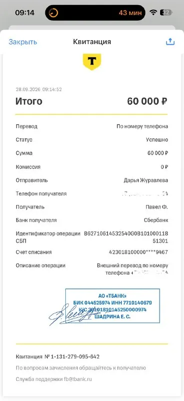 Пост канала «Приют «Сердце друга»» от 28 сентября 2026 г.
