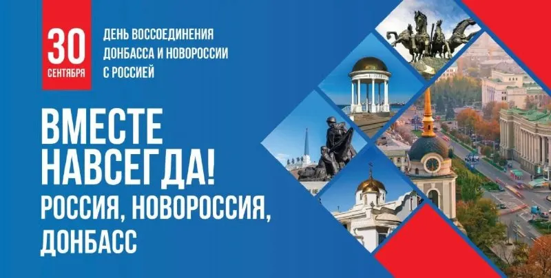 Пост канала «Сергей Перевезенцев» от 30 сентября 2026 г.