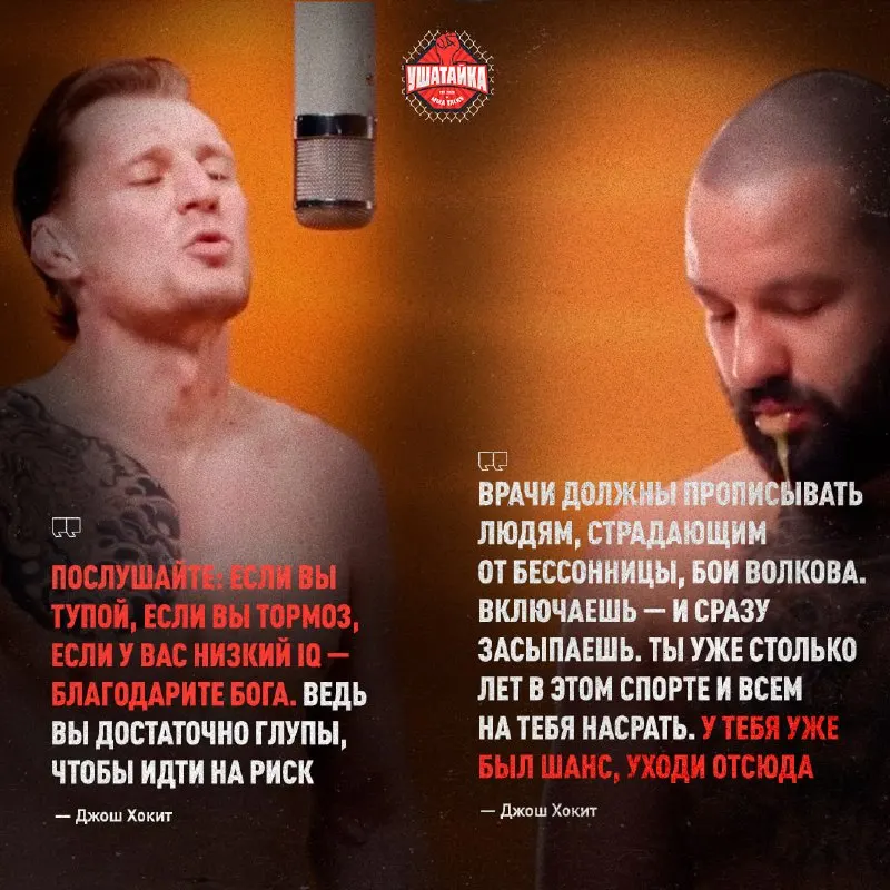 Post by “Ушатайка” from September 29, 2026
