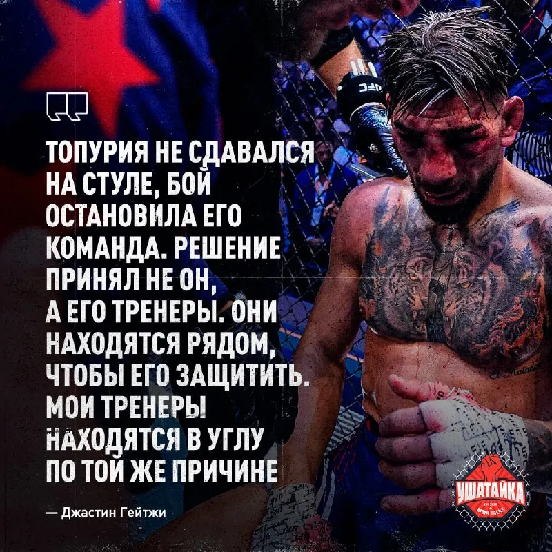 Post by “Ушатайка” from September 29, 2026