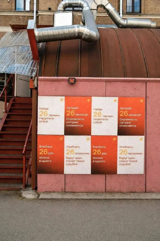 Пост канала «Записки Севары» от 25 августа 2026 г.