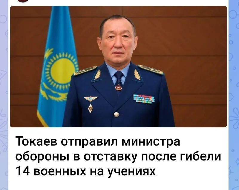 Пост канала «Shadows of freedom» от 28 сентября 2026 г.