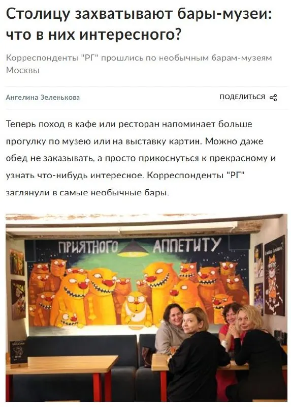 Пост канала «Shakko: об искусстве» от 28 сентября 2026 г.