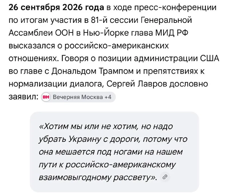 Пост канала «Время Шариковых» от 29 сентября 2026 г.
