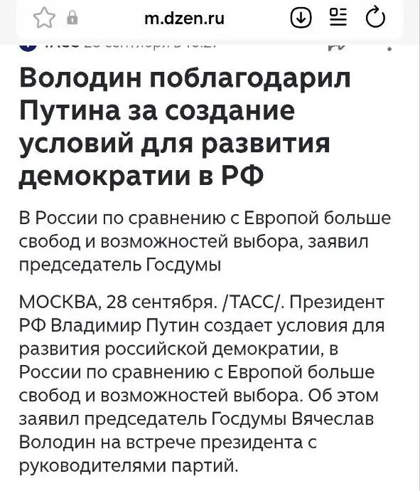 Пост канала «Время Шариковых» от 29 сентября 2026 г.