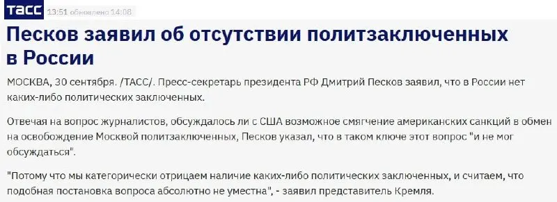 Пост канала «Время Шариковых» от 30 сентября 2026 г.
