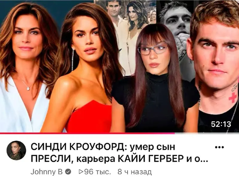 Пост канала «Shatilova» от 28 сентября 2026 г.