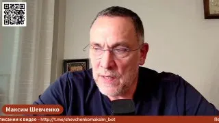 Пост из Макс атакует!