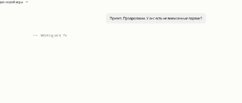 Пост канала «Сергей Шевелев» от 29 сентября 2026 г.
